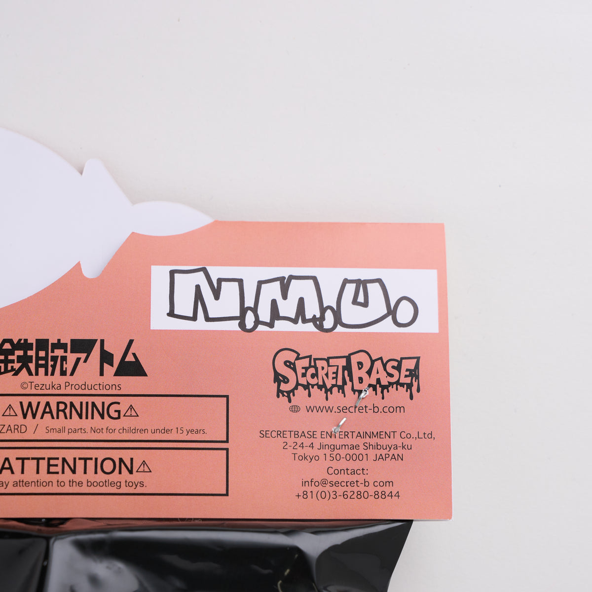 Astro Boy × SECRETBASE × NMU Vinyl Toy