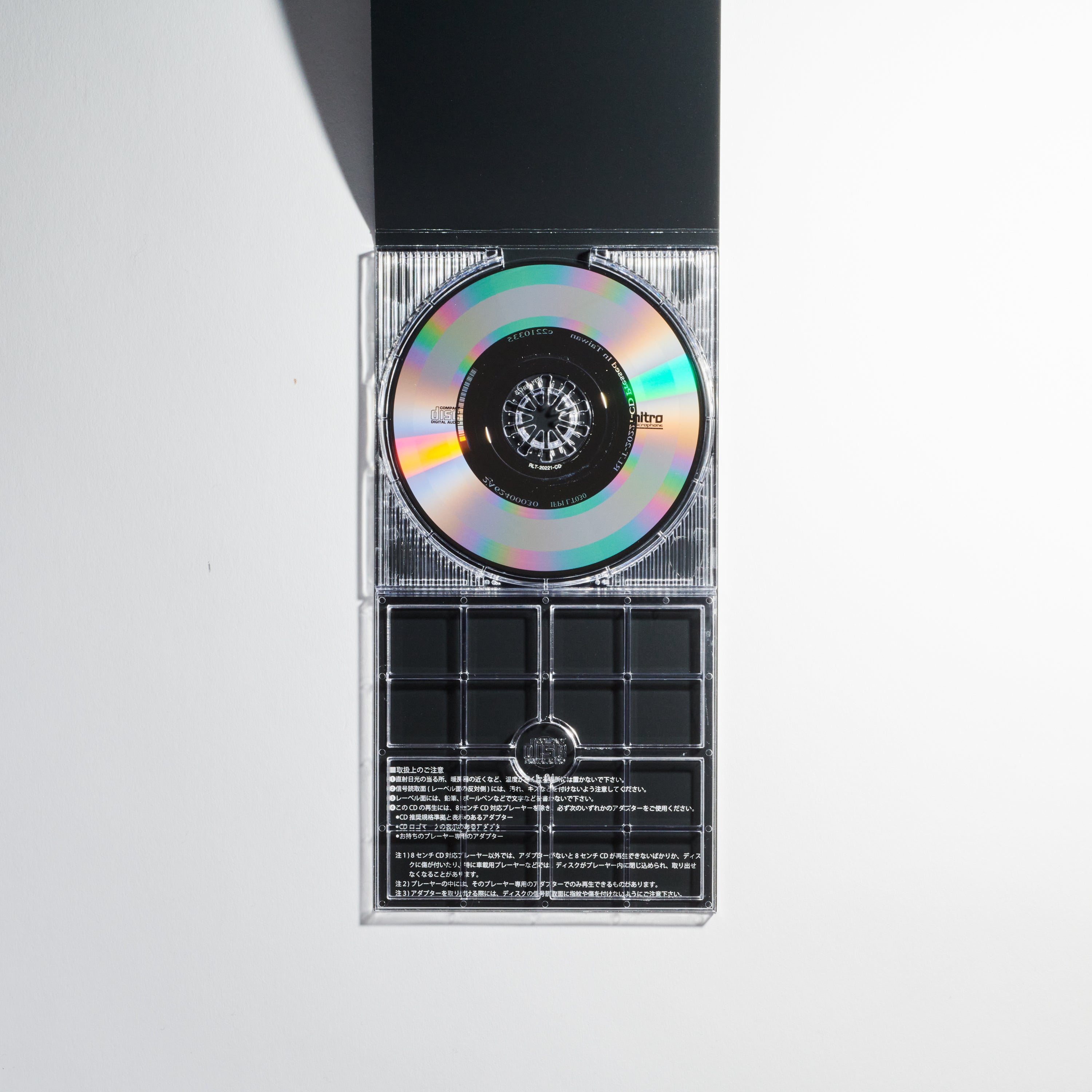 NITRO MICROPHONE UNDERGROUND 7INCH BOX SET