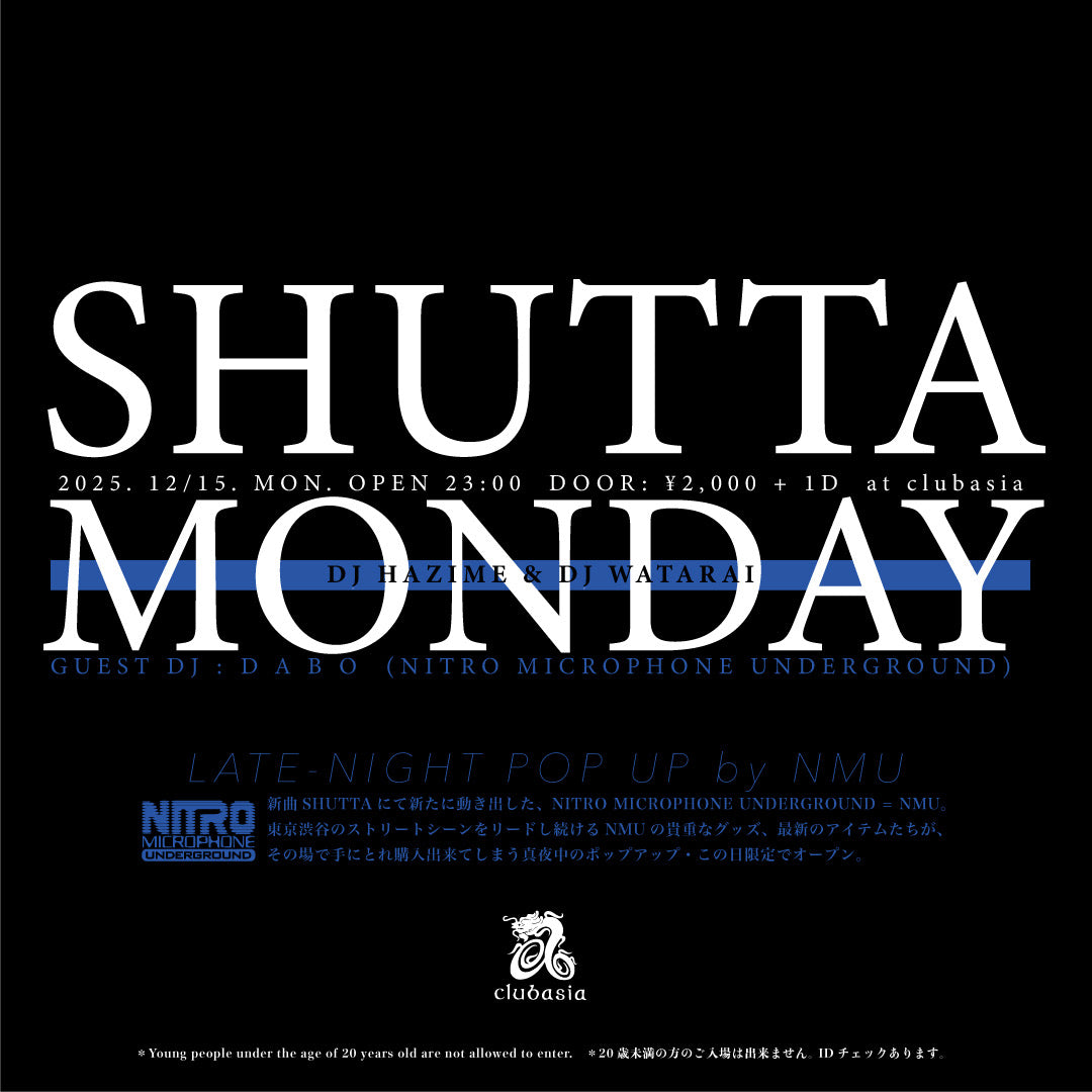 NITRO MICROPHONE UNDERGROUND Official Shop