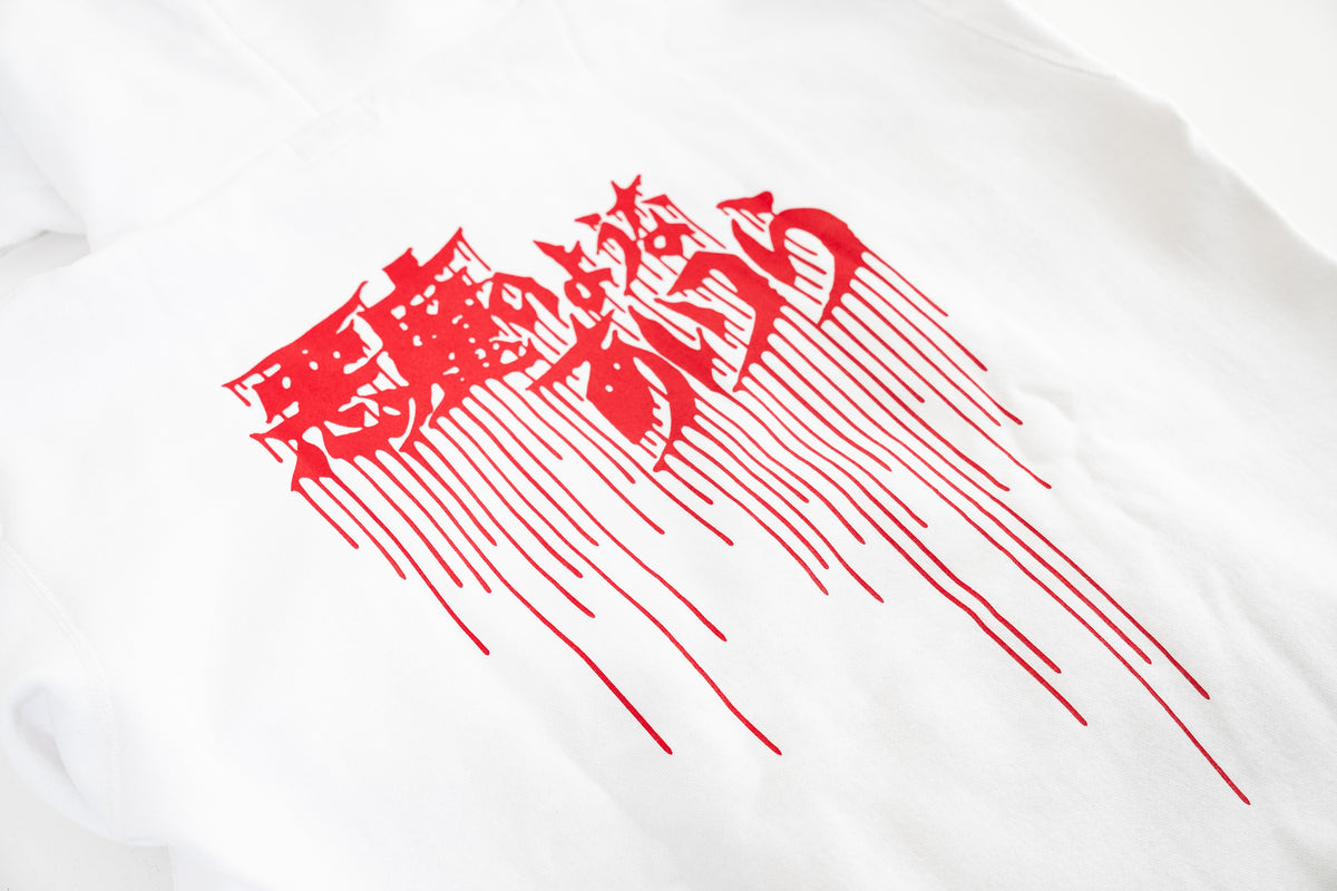RAIDBACK FABRIC × NMU LA TORA JACKSON THIRTEEN HEARTS. "D'EVILS D’RIPS” HOODIE (NMU Limited)